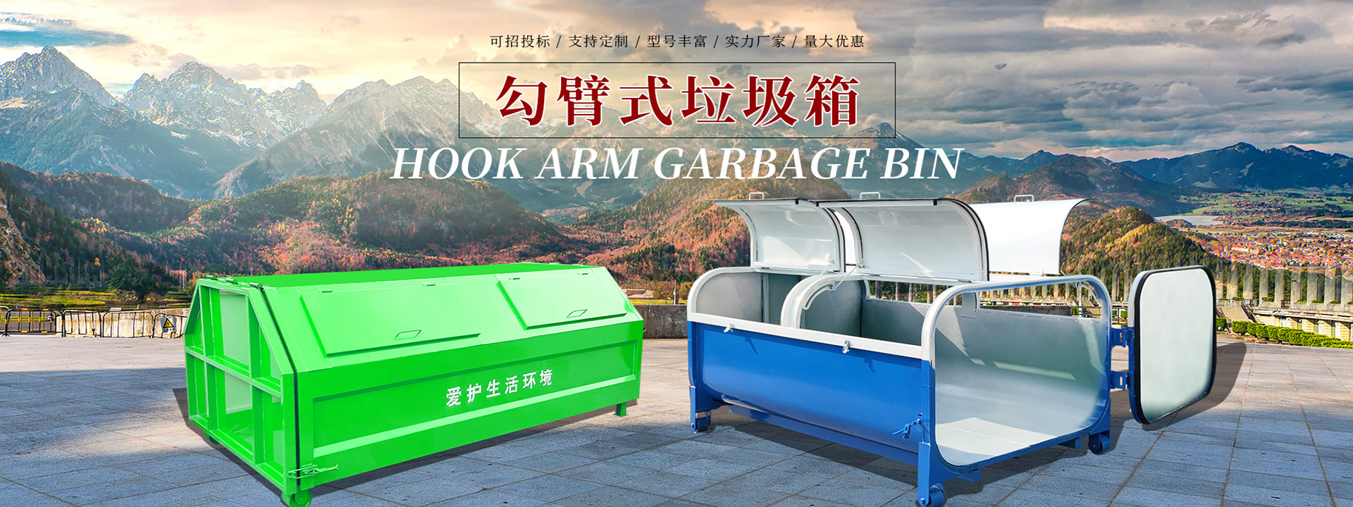 濰坊晟碩機械制造有限公司